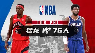 九游电脑版下载-关于赛地聚焦——NBA常规赛关键时刻热度飙升,芝加哥公牛主帅复盘,引发热议,心理建设被强调的信息