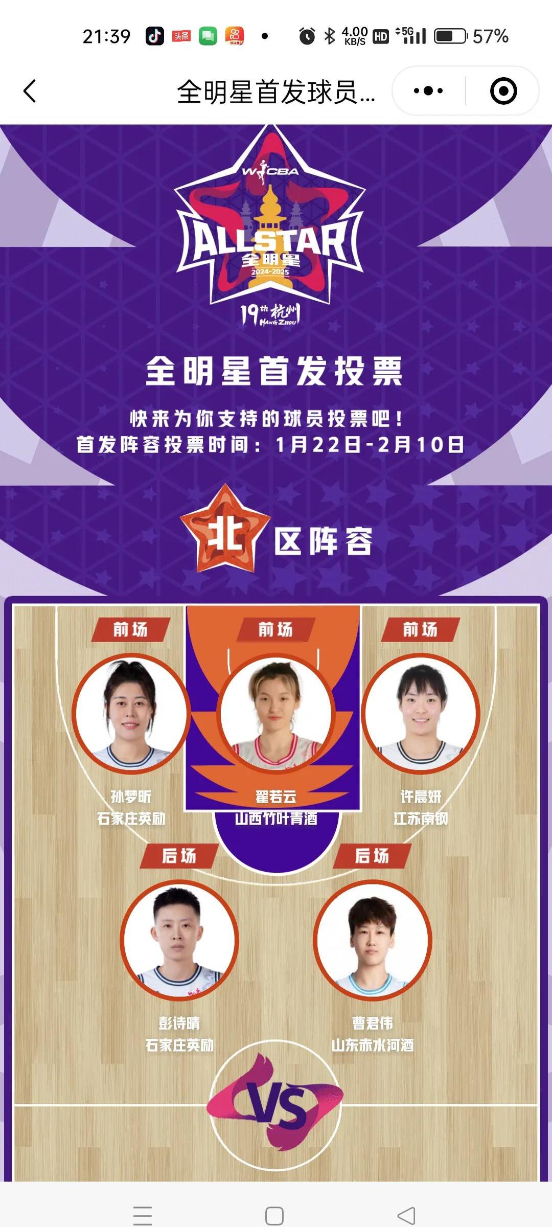 九游电脑版安装包-冲刺阶段欧篮联传出新动向；辽宁本钢绝杀压哨；管理层表态——媒体盛赞；赛程密集仍需轮换的简单介绍