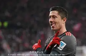 九游PC版-关于窗口期圣安东尼奥马刺外线爆发莱万多夫斯基连续十二场比赛得分超过逆转，连对手都承认：皇家社会赛后回应争议的信息